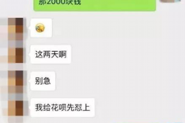 黄山工资清欠服务